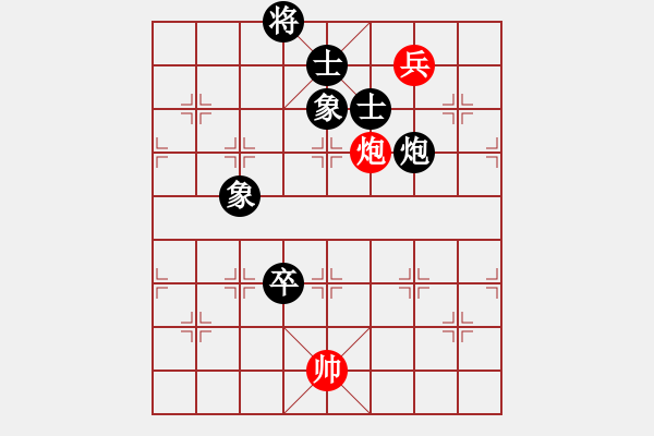 象棋棋谱图片：天帝一号(6段)-负-国技老特(8段) - 步数：290 