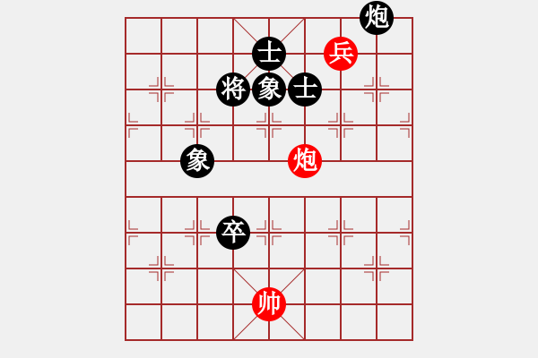 象棋棋谱图片：天帝一号(6段)-负-国技老特(8段) - 步数：300 