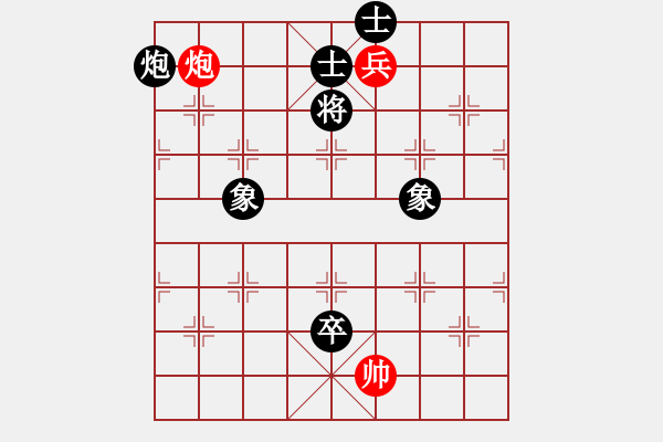象棋棋谱图片：天帝一号(6段)-负-国技老特(8段) - 步数：320 