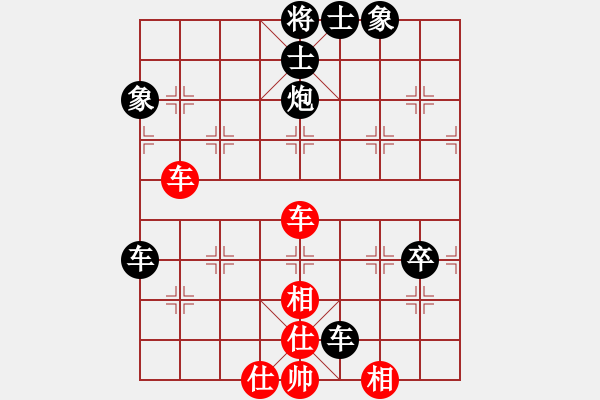 象棋棋譜圖片：申建廣(5f)-負(fù)-張育維(5f) - 步數(shù)：130 