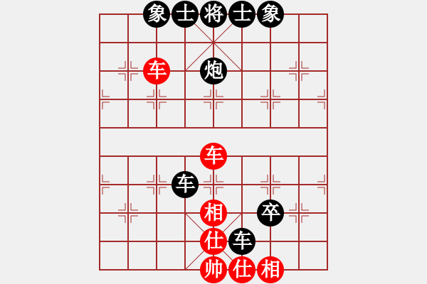 象棋棋譜圖片：申建廣(5f)-負(fù)-張育維(5f) - 步數(shù)：140 