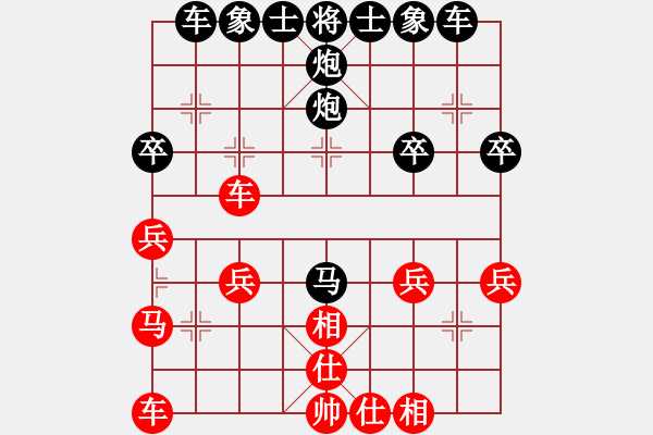 象棋棋谱图片：申建广(5f)-负-张育维(5f) - 步数：30 