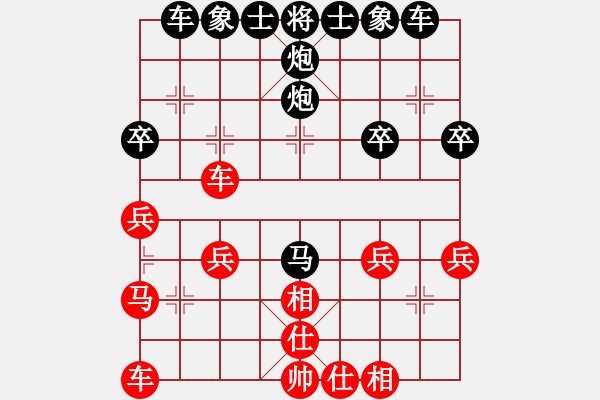 象棋棋譜圖片：申建廣(5f)-負(fù)-張育維(5f) - 步數(shù)：30 