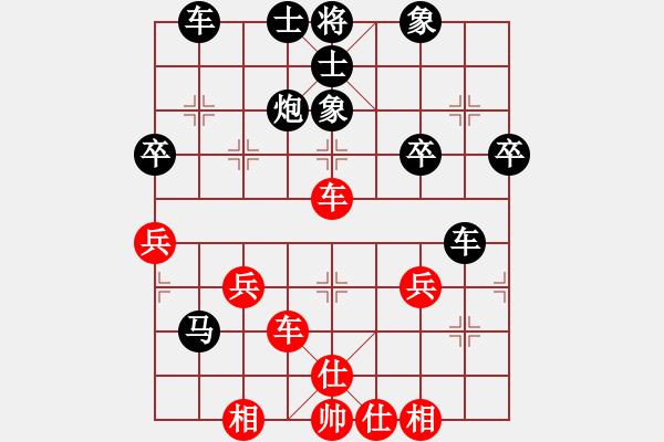 象棋棋谱图片：申建广(5f)-负-张育维(5f) - 步数：50 
