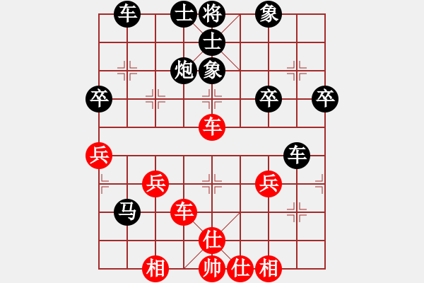 象棋棋譜圖片：申建廣(5f)-負(fù)-張育維(5f) - 步數(shù)：50 