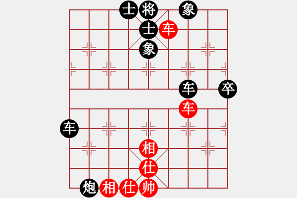 象棋棋谱图片：申建广(5f)-负-张育维(5f) - 步数：90 