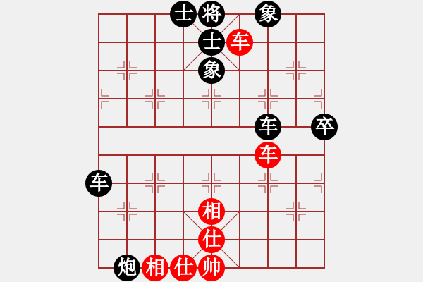 象棋棋譜圖片：申建廣(5f)-負(fù)-張育維(5f) - 步數(shù)：90 