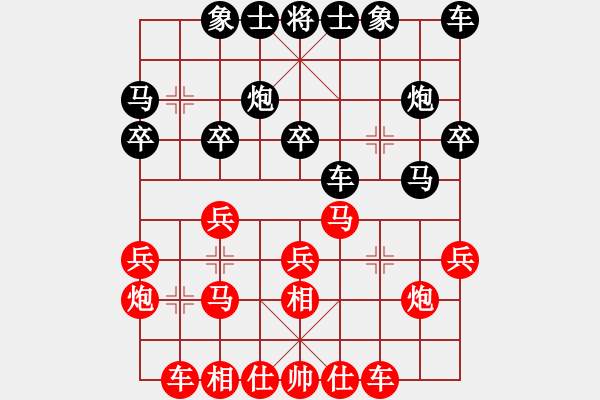 象棋棋譜圖片：陳誠(chéng) 先負(fù) 林維 - 步數(shù)：20 