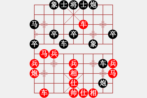 象棋棋譜圖片：陳誠(chéng) 先負(fù) 林維 - 步數(shù)：40 