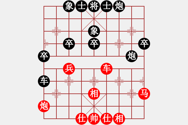 象棋棋譜圖片：陳誠(chéng) 先負(fù) 林維 - 步數(shù)：60 