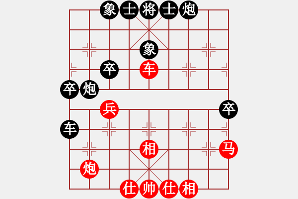 象棋棋譜圖片：陳誠(chéng) 先負(fù) 林維 - 步數(shù)：68 