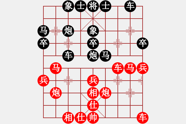 象棋棋谱图片：赵国荣 先和 张江 - 步数：30 