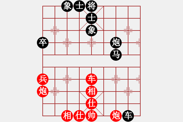象棋棋谱图片：赵国荣 先和 张江 - 步数：80 