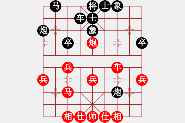 象棋棋谱图片：赵冠芳 先胜 玉思源 - 步数：30 