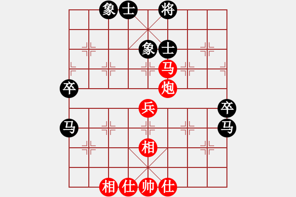 象棋棋譜圖片：圣兵旋天(6段)-負-青城曉嶂(7段) - 步數(shù)：100 