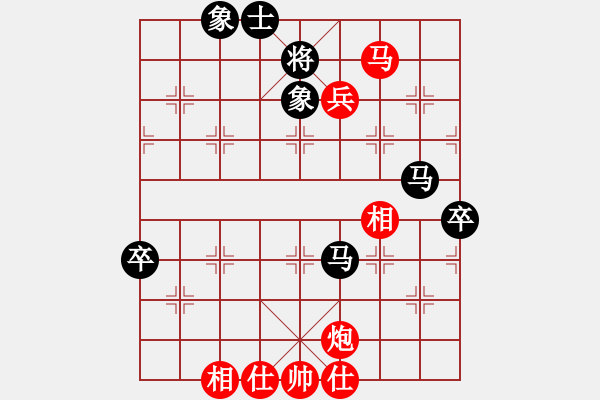 象棋棋譜圖片：圣兵旋天(6段)-負-青城曉嶂(7段) - 步數(shù)：120 