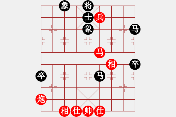 象棋棋譜圖片：圣兵旋天(6段)-負-青城曉嶂(7段) - 步數(shù)：130 