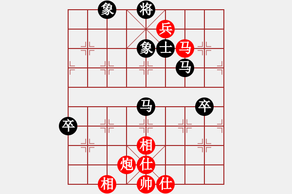 象棋棋譜圖片：圣兵旋天(6段)-負-青城曉嶂(7段) - 步數(shù)：140 