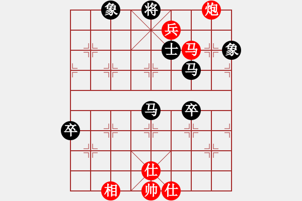 象棋棋譜圖片：圣兵旋天(6段)-負-青城曉嶂(7段) - 步數(shù)：150 