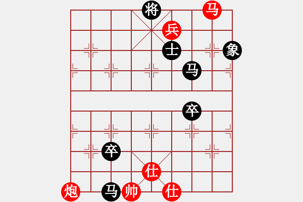 象棋棋譜圖片：圣兵旋天(6段)-負-青城曉嶂(7段) - 步數(shù)：160 