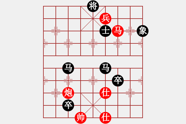 象棋棋譜圖片：圣兵旋天(6段)-負-青城曉嶂(7段) - 步數(shù)：170 