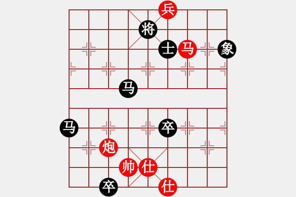 象棋棋譜圖片：圣兵旋天(6段)-負-青城曉嶂(7段) - 步數(shù)：180 