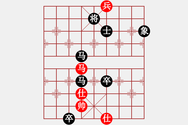 象棋棋譜圖片：圣兵旋天(6段)-負-青城曉嶂(7段) - 步數(shù)：190 