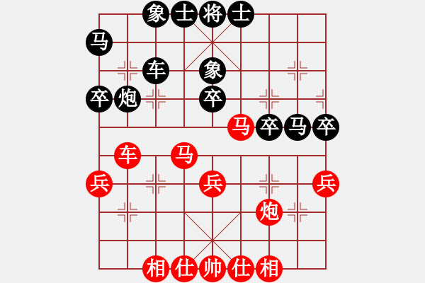 象棋棋譜圖片：圣兵旋天(6段)-負-青城曉嶂(7段) - 步數(shù)：40 