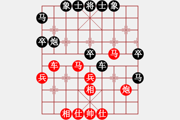 象棋棋譜圖片：圣兵旋天(6段)-負-青城曉嶂(7段) - 步數(shù)：50 