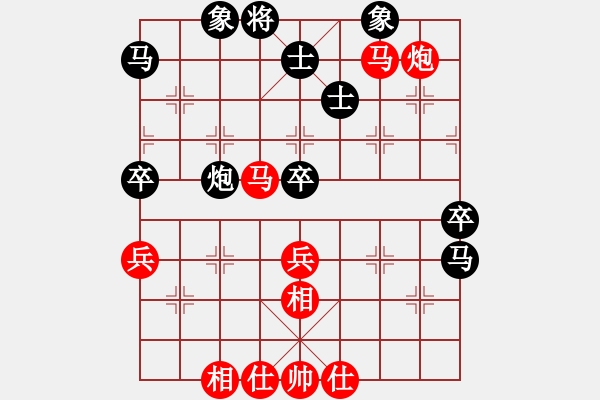 象棋棋譜圖片：圣兵旋天(6段)-負-青城曉嶂(7段) - 步數(shù)：70 