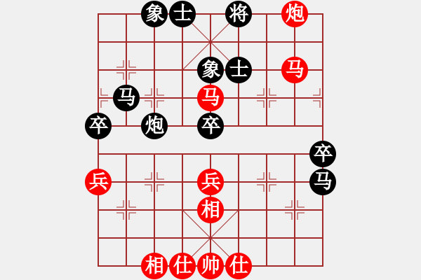 象棋棋譜圖片：圣兵旋天(6段)-負-青城曉嶂(7段) - 步數(shù)：80 