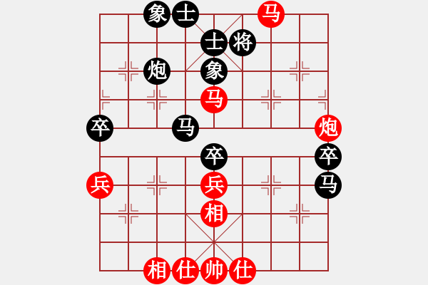 象棋棋譜圖片：圣兵旋天(6段)-負-青城曉嶂(7段) - 步數(shù)：90 