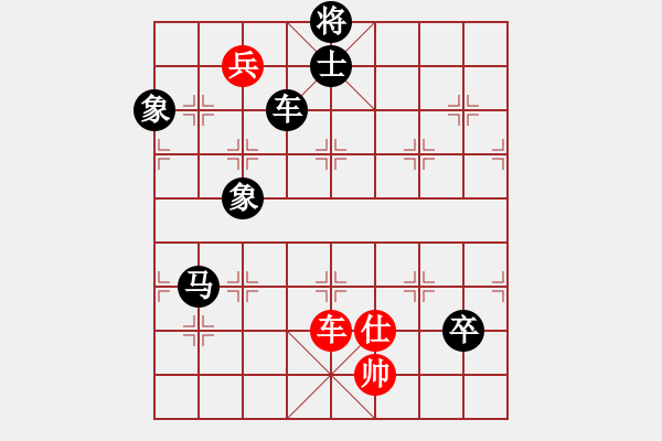 象棋棋譜圖片：一淚大師[524689516] 負 芳棋(純?nèi)讼缕?[893812128] - 步數(shù)：110 