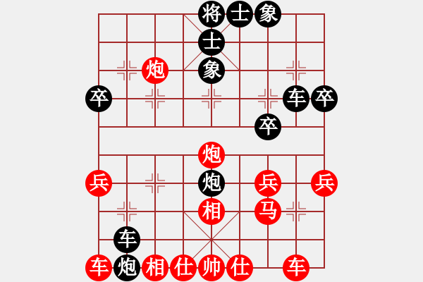 象棋棋譜圖片：算了吧963紅負(fù)葬心【中炮對(duì)左炮封車(chē)】 - 步數(shù)：30 