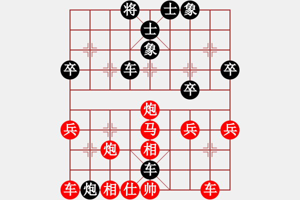 象棋棋譜圖片：算了吧963紅負(fù)葬心【中炮對(duì)左炮封車(chē)】 - 步數(shù)：36 