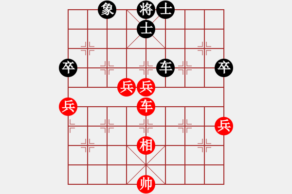 象棋棋譜圖片：反宮馬應(yīng)五七炮進(jìn)三兵（黑勝） - 步數(shù)：100 