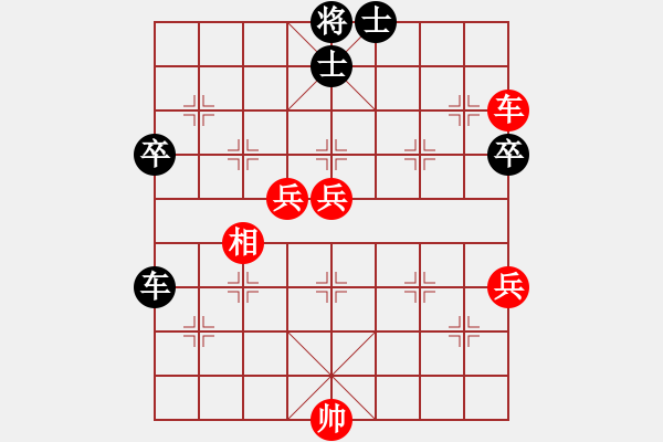 象棋棋譜圖片：反宮馬應(yīng)五七炮進(jìn)三兵（黑勝） - 步數(shù)：110 