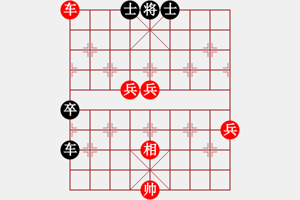 象棋棋譜圖片：反宮馬應(yīng)五七炮進(jìn)三兵（黑勝） - 步數(shù)：130 