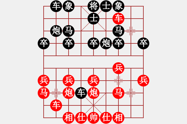 象棋棋譜圖片：反宮馬應(yīng)五七炮進(jìn)三兵（黑勝） - 步數(shù)：20 