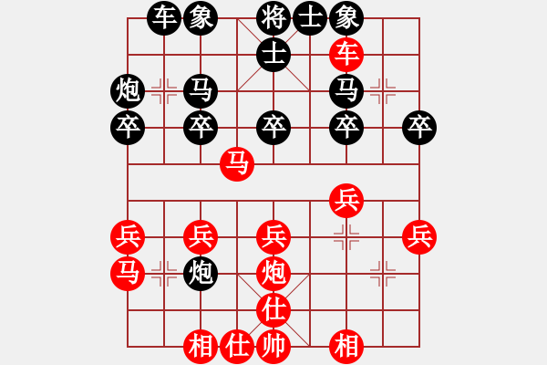 象棋棋譜圖片：反宮馬應(yīng)五七炮進(jìn)三兵（黑勝） - 步數(shù)：30 