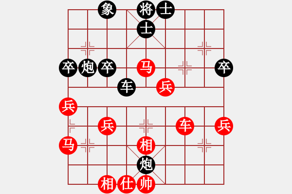 象棋棋譜圖片：反宮馬應(yīng)五七炮進(jìn)三兵（黑勝） - 步數(shù)：50 