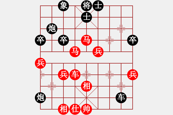 象棋棋譜圖片：反宮馬應(yīng)五七炮進(jìn)三兵（黑勝） - 步數(shù)：60 