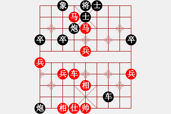 象棋棋譜圖片：反宮馬應(yīng)五七炮進(jìn)三兵（黑勝） - 步數(shù)：70 