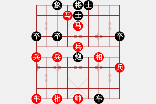 象棋棋譜圖片：反宮馬應(yīng)五七炮進(jìn)三兵（黑勝） - 步數(shù)：80 