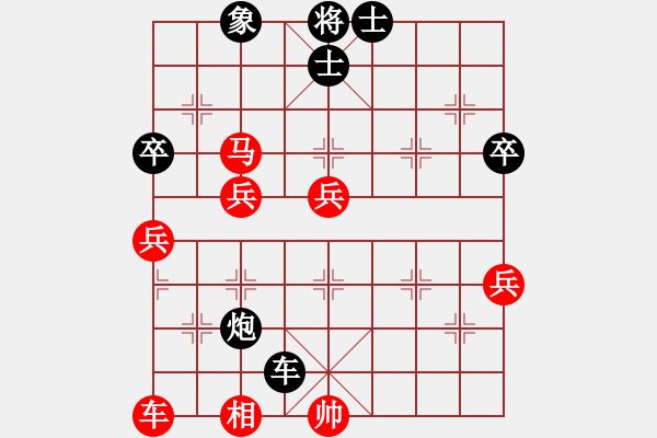 象棋棋譜圖片：反宮馬應(yīng)五七炮進(jìn)三兵（黑勝） - 步數(shù)：90 