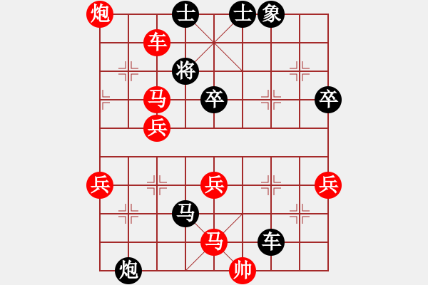 象棋棋谱图片：闵儿(5r)-胜-名剑之晶莹(日帅) - 步数：100 