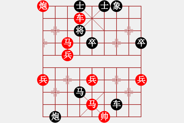 象棋棋谱图片：闵儿(5r)-胜-名剑之晶莹(日帅) - 步数：101 