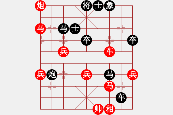 象棋棋谱图片：闵儿(5r)-胜-名剑之晶莹(日帅) - 步数：60 