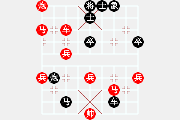 象棋棋谱图片：闵儿(5r)-胜-名剑之晶莹(日帅) - 步数：80 
