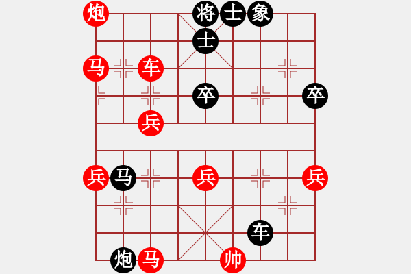 象棋棋谱图片：闵儿(5r)-胜-名剑之晶莹(日帅) - 步数：90 